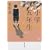 小学五年生 (文春文庫) 小学五年生 (文春文庫)