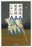 4167679213