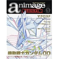 アニメージュオリジナル animage ORIGINAL vol.1 (08.AUG (ロマンアルバム)