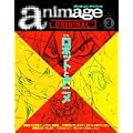 アニメージュオリジナル VOL.3 (ロマンアルバム)