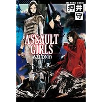 ASSAULT GIRLS AVALON(f)