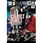 ASSAULT GIRLS AVALON(f) ASSAULT GIRLS AVALON(f)