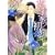 芸術家の初恋 (キャラ文庫)