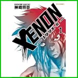 XENON-199X・R  (リュウコミックス) 1～6 巻