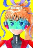 モルダイバー