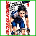 サクリファイス (ヤングチャンピオンコミックス) (0 クリップ)