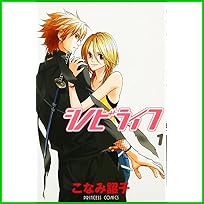 シノビライフ (プリンセスコミックス) 1～8 巻