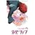 シノビライフ 7 (プリンセスコミックス) (0 クリップ)
