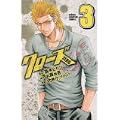 クローズZERO 3 (少年チャンピオン・コミックス) (0 クリップ) クローズZERO 3 (少年チャンピオン・コミックス) (0 クリップ)