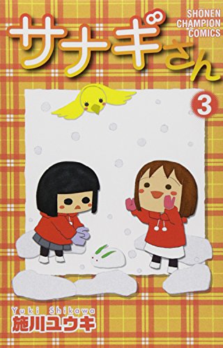 ���ʥ����� 3 (3)