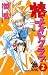 椿ナイトクラブ 2 (2)