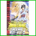 聖闘士星矢THE LOST CANVAS冥王神話 (少年チャンピオン・コミックス) (0 クリップ)