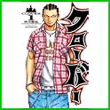 クローバー (少年チャンピオン・コミックス) (0 クリップ) クローバー (少年チャンピオン・コミックス) (0 クリップ)
