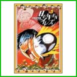 HEAVENイレブン 全 5 巻