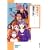 輪廻男 (2) (ソノラマコミック文庫)