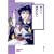 斬る!! (ソノラマコミック文庫)