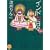 インドな日々 (3) (Honwara comics)