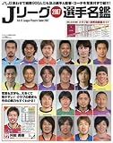 J�꡼������̾�� 2007 (2007)