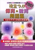 http://ec2.images-amazon.com/images/P/4271530034.01._SCMZZZZZZZ_V1131526869_.jpg