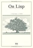△OnLisp