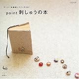 point�h���イ�̖{�\�J���^���z�G�݂ɃX�e�b�`ON!
