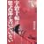 宇治十帖は紫式部が書いていない 宇治十帖は紫式部が書いていない