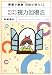 �炭�炭�J���^�����͉񕜖@�\����Ō��N�ڎw������1.2