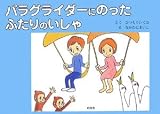 �ѥ饰�饤�����ˤΤä��դ���Τ����� ( �ʤ����� �ޤ��� ) 
	���ʡ��� 945�̾�24���ְ����ȯ��