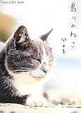 ���硹�Τͤ��� - �� ͳ��