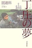 Bookcover