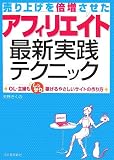 ����グ��{���������A�t�B���G�C�g�ŐV���H�e�N�j�b�N -OL�E��w����������҂���₳�����T�C�g�̍���