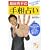 島田秀平の手相占い