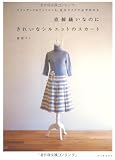 ľ��˥���ʤΤˤ��줤�ʥ��륨�åȤΥ������� ( ���� ���� ) 
	���ʡ��� 1,260�̾�24���ְ����ȯ��