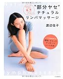 ����ʬ�䥻�ɥʥ�������ѥޥå����� ( ���� �»� ) 
	���ʡ��� 1,365�̾�24���ְ����ȯ��