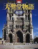 �}�� �吹������\�S�V�b�N�̌��z�Ɣ��p