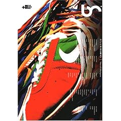 +81 Special Edition BlueRIBBONS Plus eighty one-Creators on the line- 世界中のナイキファンへの贈り物 [日英バイリンガル]