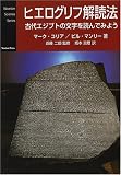 �ҥ�������ղ���ˡ�����奨���ץȤ�ʸ�����ɤ�Ǥߤ褦
