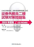 �ڷ���̳������к����꽸��2006ǯ�ǡ� ( �ⶶ ���� ) 
	���ʡ��� 1,680�̾�24���ְ����ȯ��