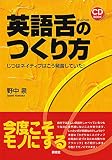 �p���̂���� �\�\���̓l�C�e�B�u�͂����������Ă���!