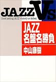 JAZZ���Ֆ�����