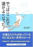 ��äѤꤳ��Ǳ����褯�ʤä���