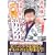 青木雄二の!「漫画と図解」ボロ儲けのカラクリ (廣済堂ペーパーバック)