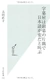 字幕屋は銀幕の片隅で日本語が変だと叫ぶ