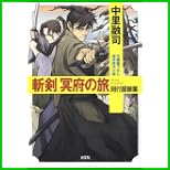 同行屋稼業 (光文社時代小説文庫) 1～5 巻