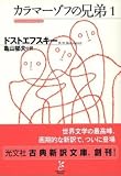 book from golf harvey in lesson lifetime little penicks red teachings