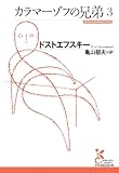 �J���}�[�]�t�̌Z��3