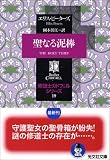 ���ʤ�ť������ƻ�Υ��ɥե��롦���꡼����19�� ( ���ꥹ �ԡ������� ) 
	���ʡ��� 650�̾�24���ְ����ȯ��