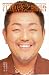 江原 啓之: スピリチュアル・カウンセラー江原啓之物語