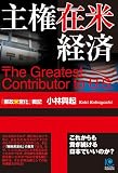 �縢���Ʒк� The Greatest Contributor to U.S. ( ���� ���� ) 
	���ʡ��� 1,000�̾�24���ְ����ȯ��