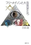 �ե꡼�ᥤ������粻�ڲȤ���